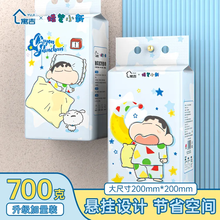 【寓吉】睡衣蜡笔小新联名款洗脸巾超大包家用洗脸巾学生面部清洁巾