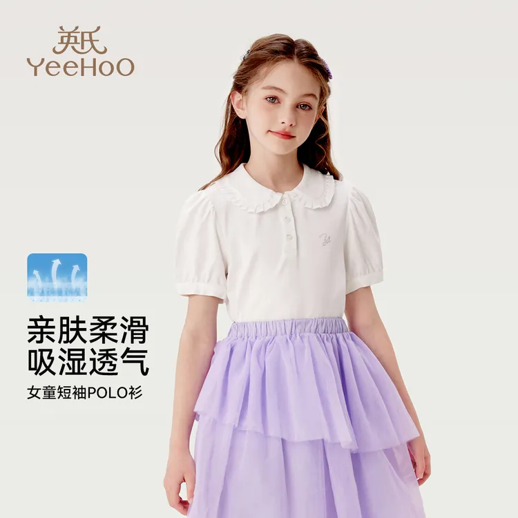 英氏【公主风polo衫】莱卡棉女童polo衫儿童polo衫夏季童装儿童服装