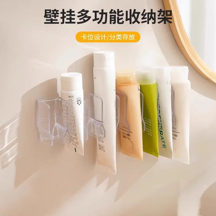 壁挂式多功能收纳架免打孔卫生间化妆品置物架镜柜牙膏沥水固定器