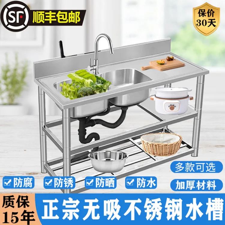 不锈钢水槽洗菜盆带支架一体柜水池工作台台面一体双水槽厨房家用