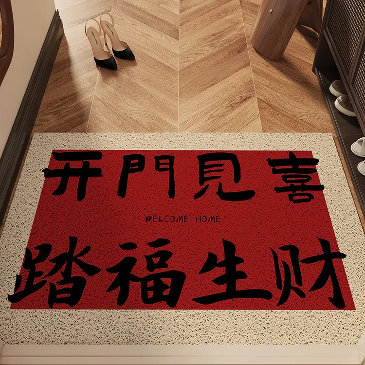踏福生财红色入户门地垫耐磨耐脏脚垫马年丝圈玄关大门口喜庆地毯