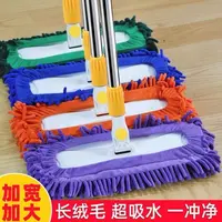 雪尼尔免手洗40cm平板拖把加厚木地板魔术长毛墩布大号拖布一拖净