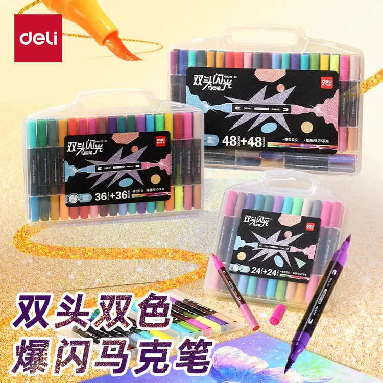 得力双头闪光马克笔小学生美术绘画专用软头马克笔儿童画画水彩笔商品图