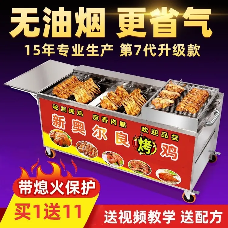 2025新款燃气烤鸡炉商用自动旋转烤鸡炉商用越南摇滚烤鸡腿商用