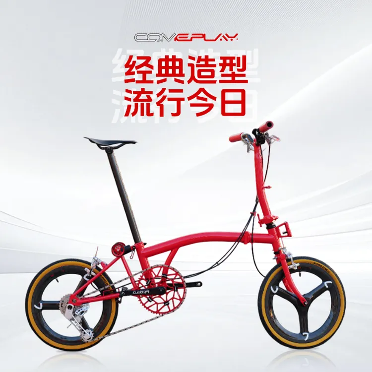 钛合金小布整车折叠车小布三折叠车