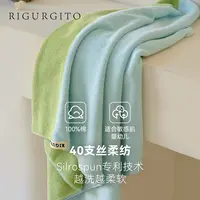 RigurgitoGelato系列Silrospun浴巾成人纯棉柔软加厚不掉毛抗菌