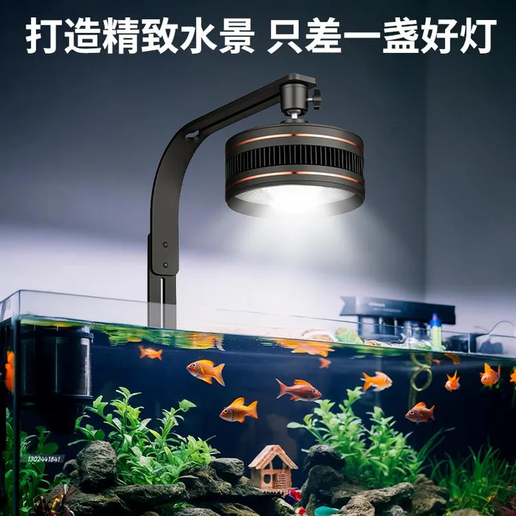 鱼缸筒灯原生溪流缸专用照明专业增艳观赏LED灯智能高亮爆藻水草