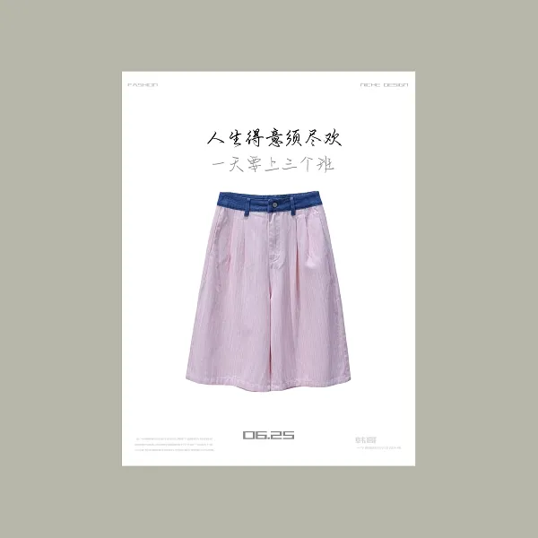 【韩哥女装】夏季樱花粉条纹拼接牛仔腰头休闲短裤9501