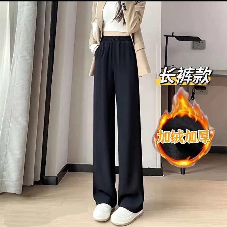 （超显瘦）秋冬加绒大码胖mm高腰显瘦窄版阔腿裤女高弹力直筒西装裤