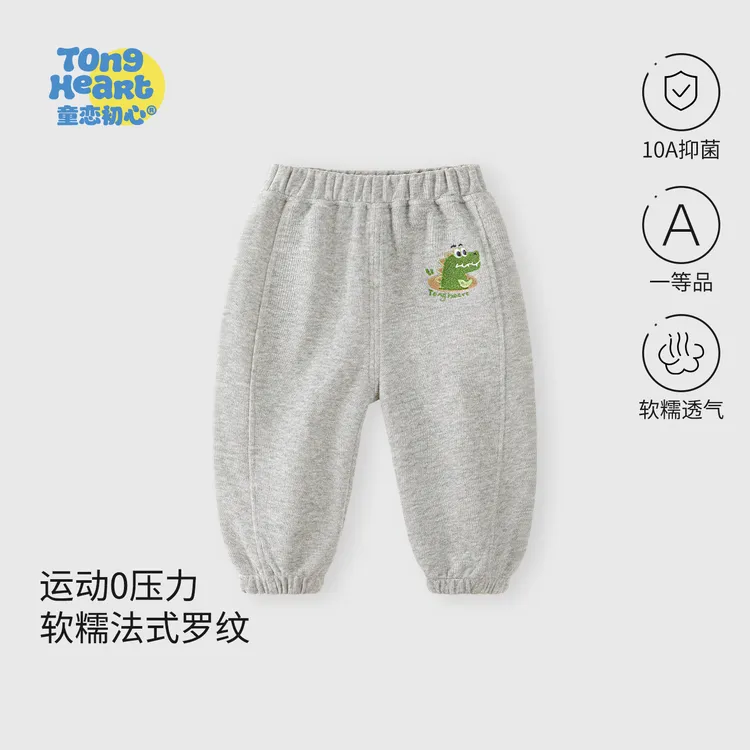 宝宝卫裤春秋款男女童长裤小童裤子宽松百搭秋季运动裤儿童束脚裤