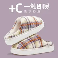 保暖棉拖鞋秋冬季女款2025新款爆款格纹加绒加厚防滑居家棉拖男士