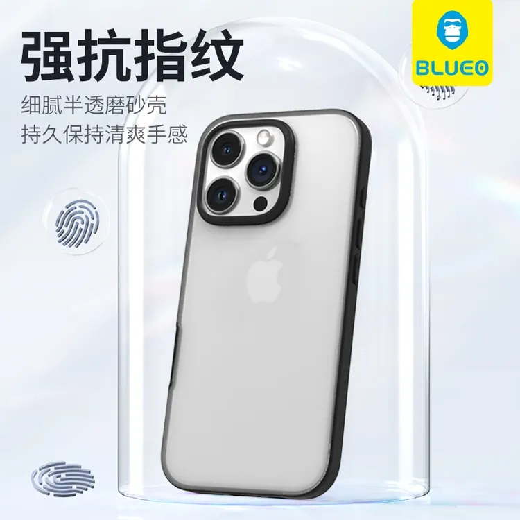 蓝猩适用苹果16/15/14护甲手机壳iPhone16promax保护壳13磨砂简约