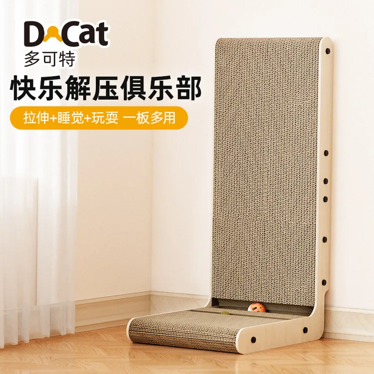 多可特立式猫抓板耐磨猫咪磨爪加厚耐磨L型猫爪板猫咪玩具