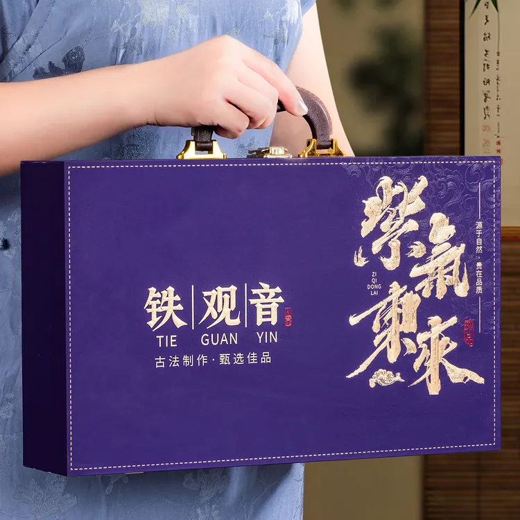 中秋节送礼 福建新茶安溪铁观音茶叶浓香型礼盒装手提箱18罐300g