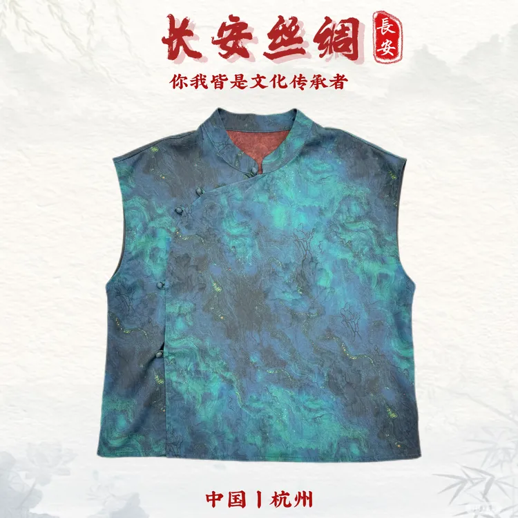 【长安】国风斜襟提花气质显瘦上衣女FY5051703