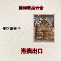 刘少（02）男女同款羽绒服外套 时尚百搭轻奢 XS5870