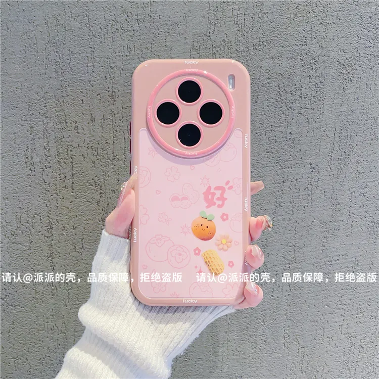 （vivoX100系列）奶油壳适用Vivox100/Pro/x100s/sPro手机保护壳潮