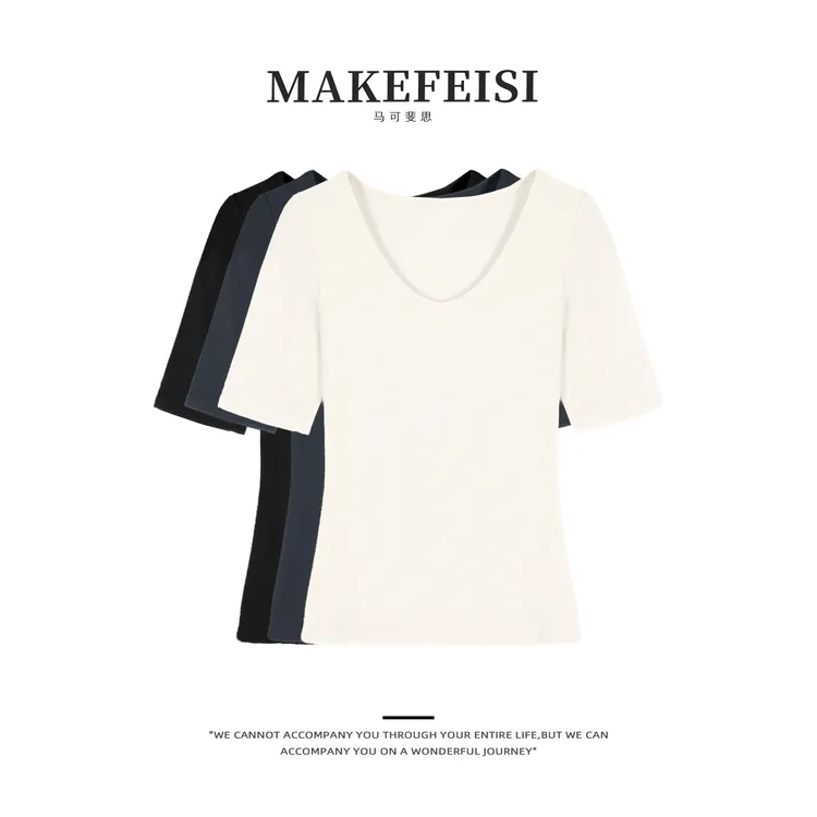 云旅丝语|3D显瘦舒适裸感系列显瘦短袖上衣SY917-1