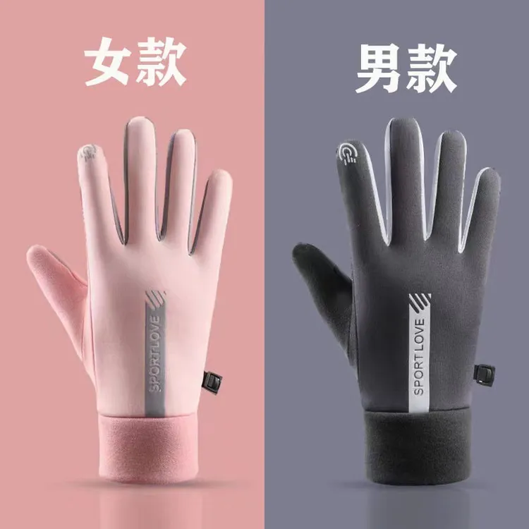 冬季新款男女加绒防风防滑可触屏手套适合滑雪户外骑行运动保暖