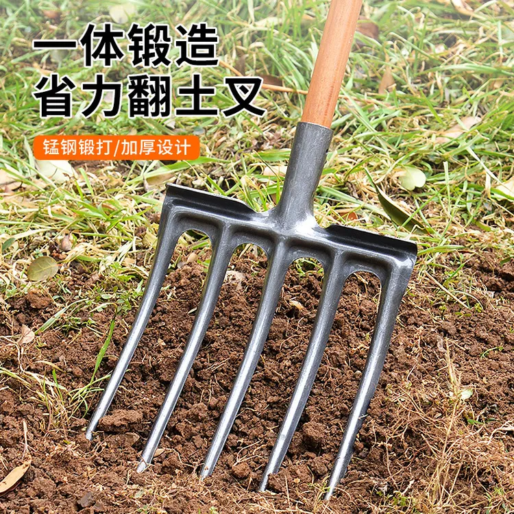 农用翻地松土神器四齿钢叉开荒挖土农具翻土叉子全钢木杆铁叉五