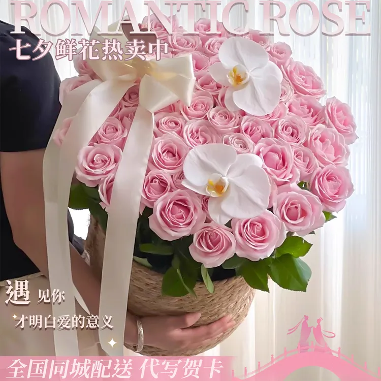 巨型藤编抱抱桶花束同城配送鲜花速递同城北京上海配送女友生日
