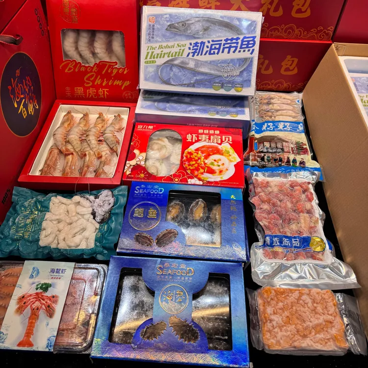 金马送福海鲜礼 水产礼盒 顺丰发货