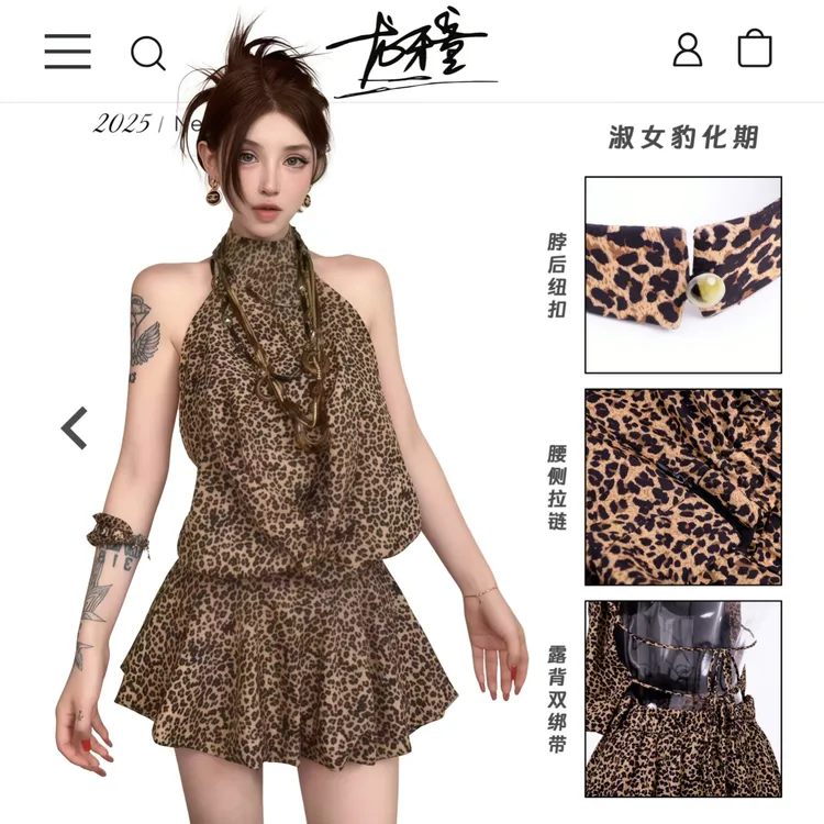 龙怼怼推荐【淑女豹化期】显瘦夏季法式女士碎花连衣裙小众印花无袖