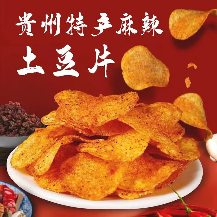 贵州特产麻辣土豆片休闲解馋麻辣土豆丝洋芋片麻辣洋芋丝零食