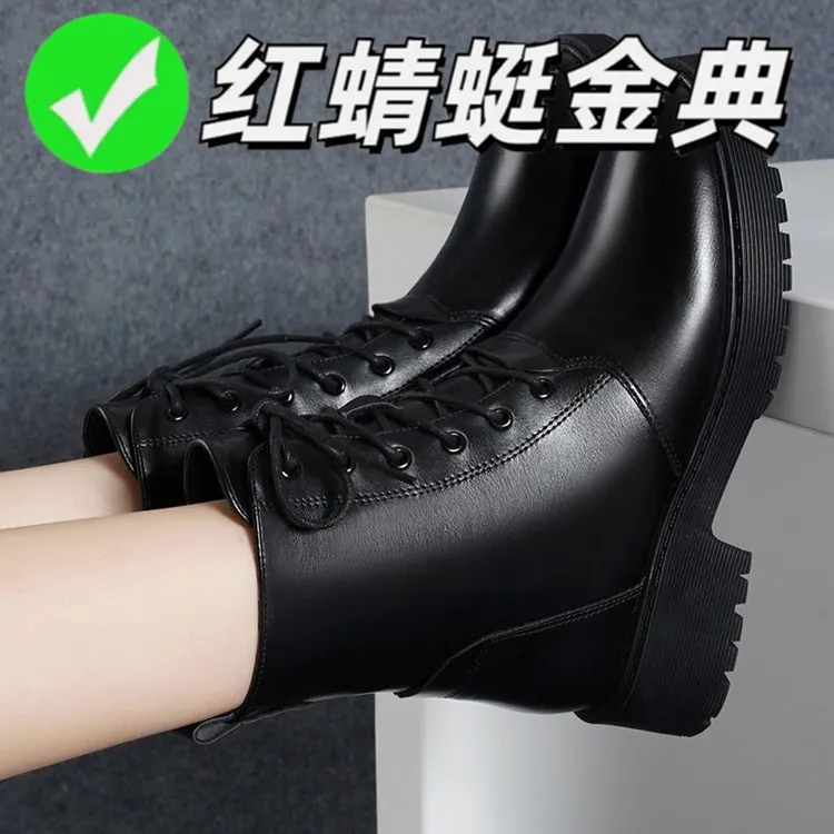 红蜻蜓金典真皮软皮马丁靴女2025年新款春秋短靴冬季防滑加绒棉靴