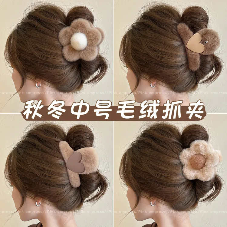 发量少中号毛绒抓夹女秋冬后脑勺盘发鲨鱼夹子浅咖色发夹头饰发卡