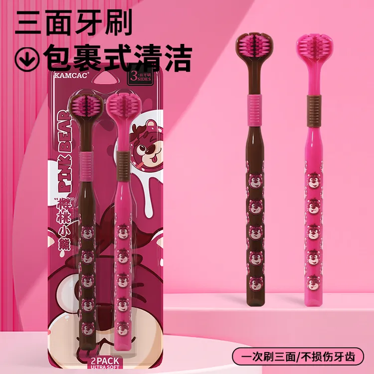 KA【樱你开心】樱桃小熊三面宽头清洁牙刷学生牙齿可爱软毛高档卡通