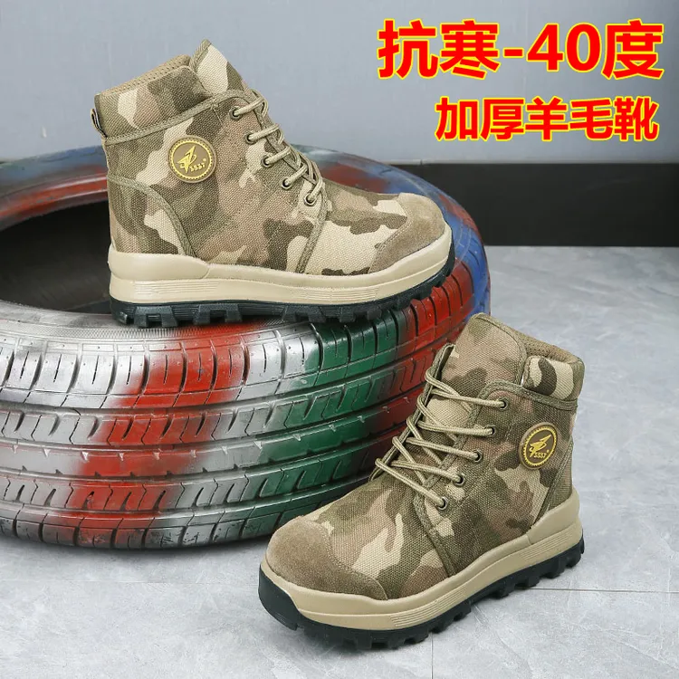 特厚防寒迷彩棉鞋男纯羊毛雪地靴皮毛一体保暖东北大棉鞋高帮棉靴