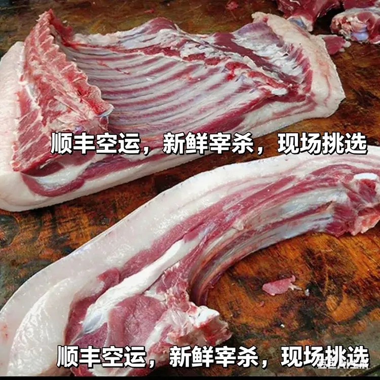 云南盐津粮食土猪家乡味道现称现卖