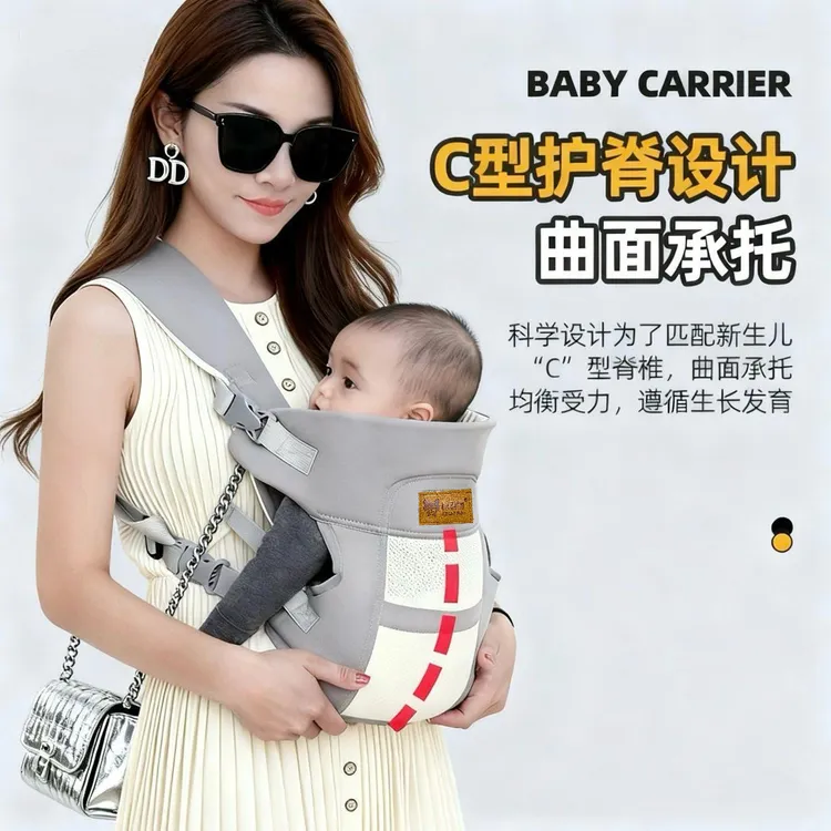 多功能婴幼儿背带可横抱前后能用背娃神器外出通用大小可调防勒腿