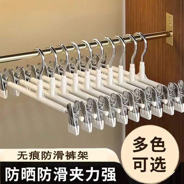 家用无痕裙子衣架裤架夹子裤夹裤子强力防滑学生jk挂衣不锈钢裙夹