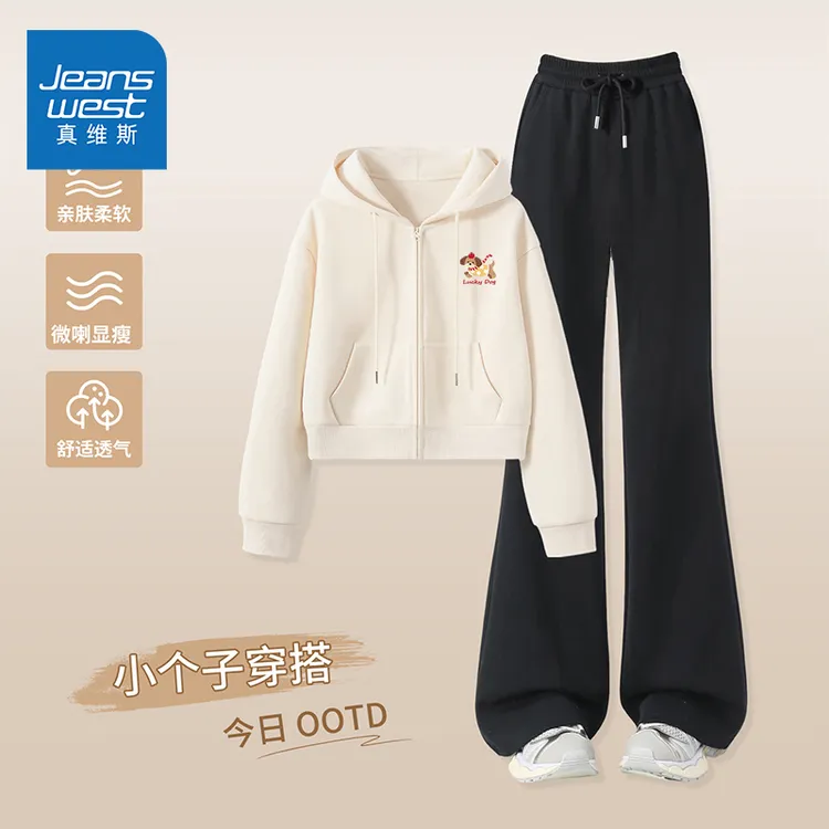 ZD真维斯休闲运动套装女春秋2025新款阔腿裤初中学生早秋装两件套