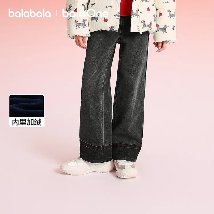 【新年】【balaOne】巴拉巴拉童装儿童裤子女童2026新款秋冬装牛仔裤