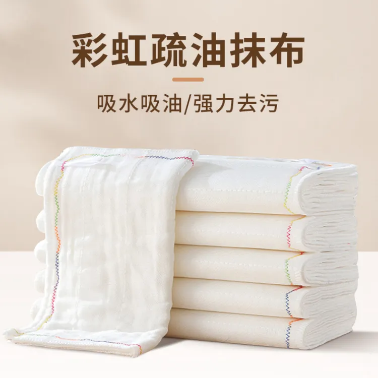 彩虹疏油抹布洗碗布不易沾油清洗家用吸水懒人抹布厨房专用擦桌布