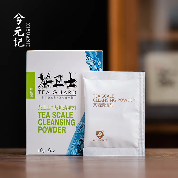 食品级去茶垢专用清洁剂茶杯茶具清洗剂茶壶水杯茶渍水垢除垢粉