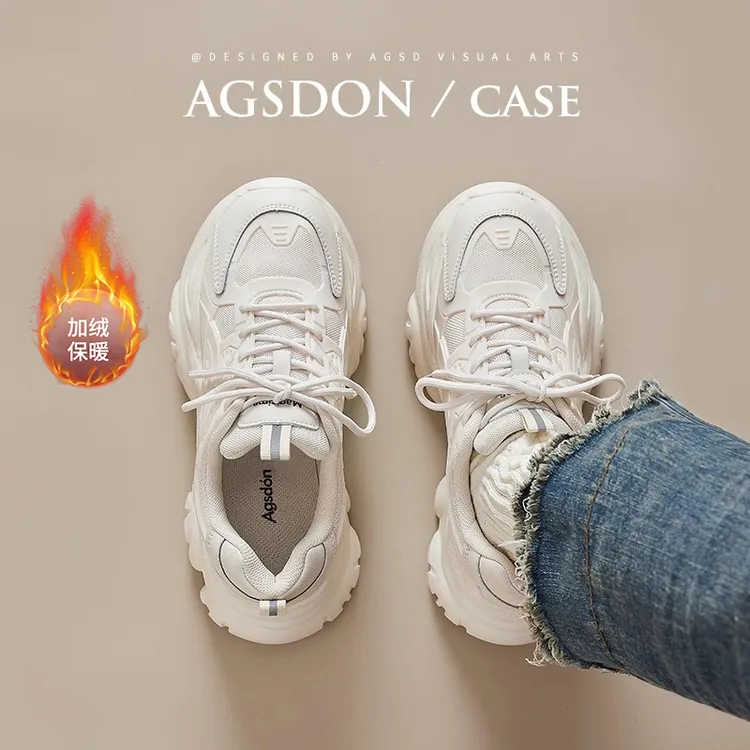 【奥古狮登】厚底老爹鞋女增高5.5CM加绒221069+224033+Y221069AA