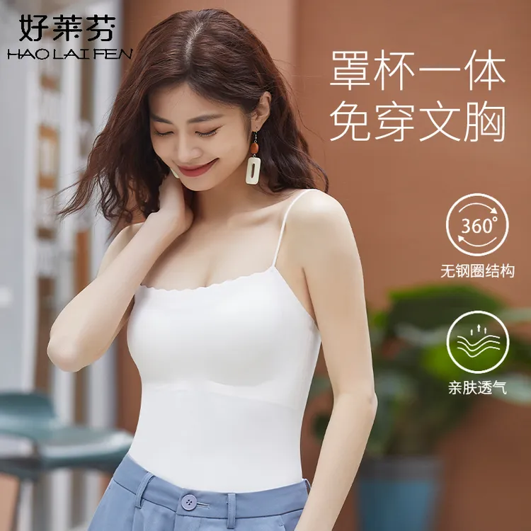无痕细吊带可外穿内穿薄款一体式背心女打底固定免穿文胸内衣夏季