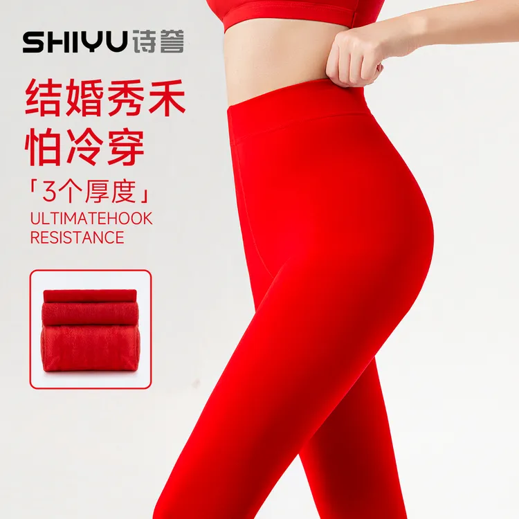 本命年外穿一体新娘结婚大红色打底裤女春秋薄款连裤袜冬季加厚绒