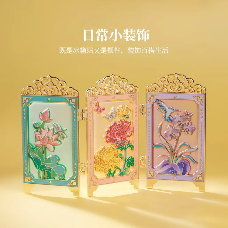 高档旅游礼品屏风花语摆件冰箱贴折叠设计古风场景纪念品文创礼物