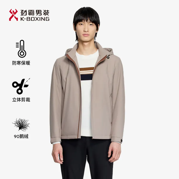 【鹅绒】劲霸男装秋冬新款男士夹克轻薄羽绒服连帽外套|VRDE3323