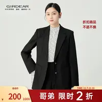 【二折商品，不退不换】哥弟秋冬经典两粒扣超值毛料西装外套1400485