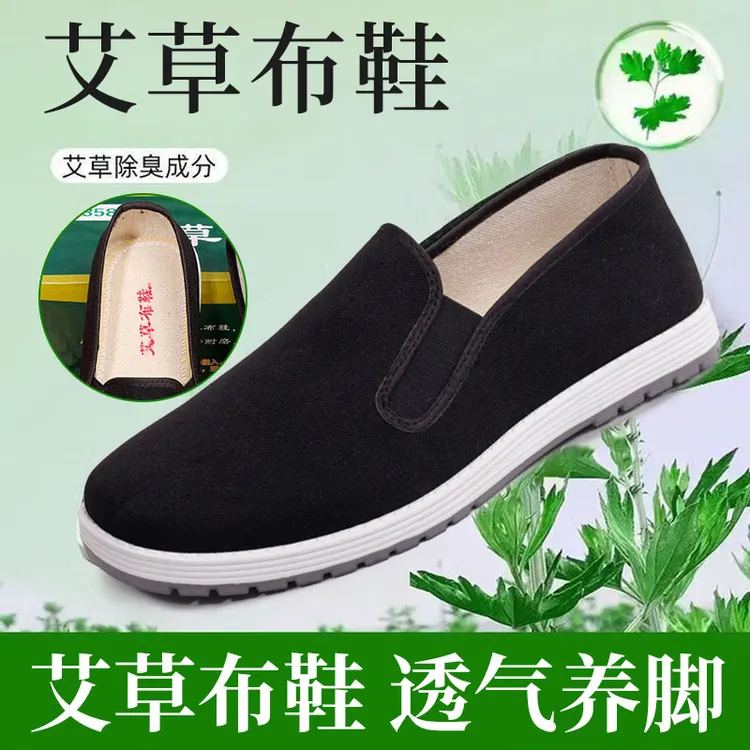 老北京黑色布鞋男款休闲一脚蹬透气布鞋软底耐磨鞋底传统布鞋单鞋