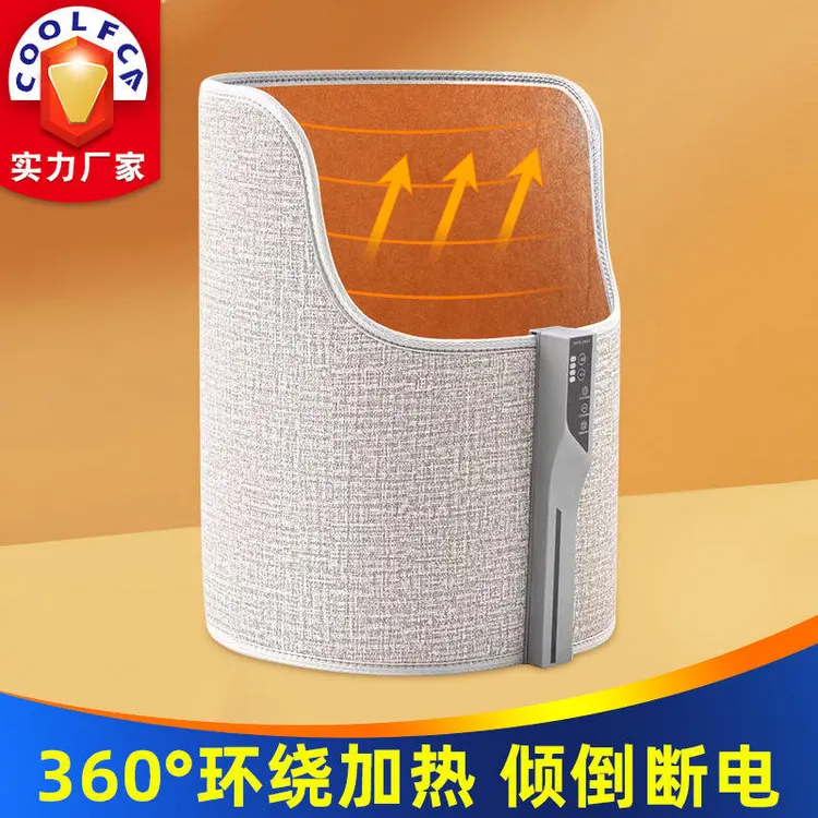 取暖器冬季办公室桌下三围暖腿无光暖脚器电加热暖脚宝三档调温