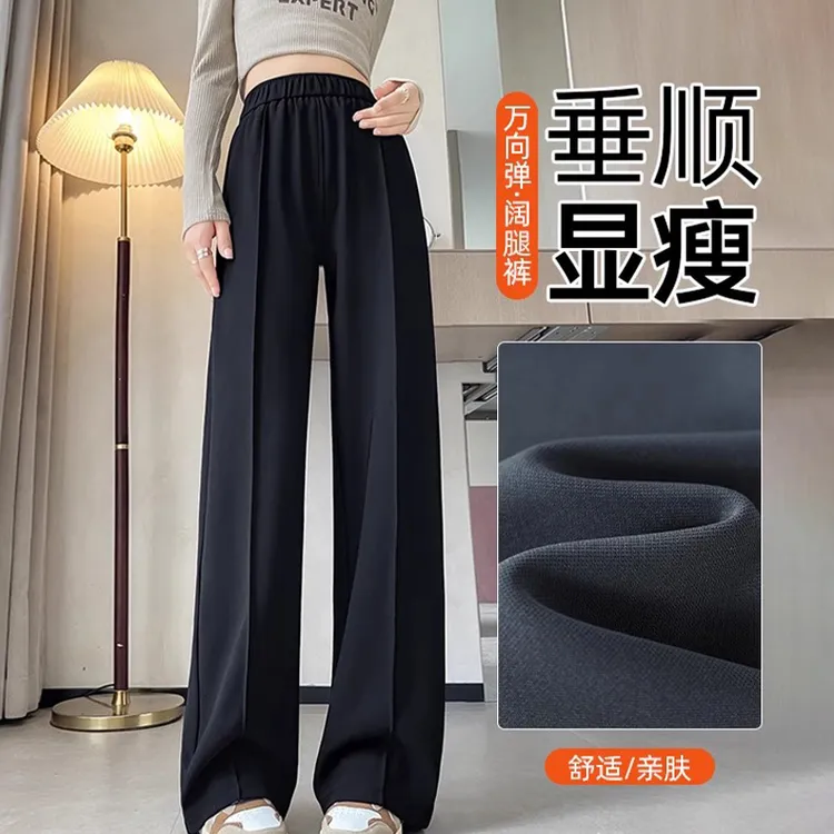 2025大码西装裤女春秋直筒垂感休闲加绒加厚宽松显瘦百搭阔腿裤子