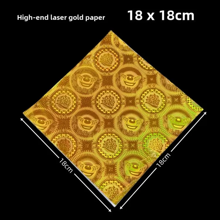 正方形激光镭射金纸18×18金锭纸手工堆叠狗头金纸莲花纸一捆400张