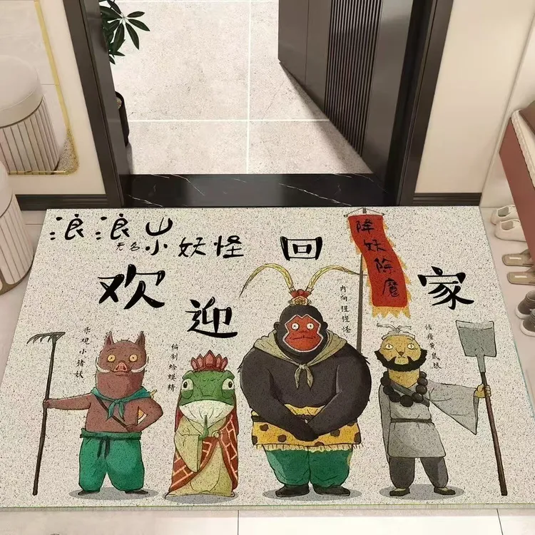 浪浪山妖怪趣味搞怪丝圈入户玄关地垫防尘好打理浴室防滑进门脚垫